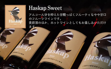 千歳ワイナリー ハスカップスイート720ml×3本＆ハスカップスパークリング750ml×3本
