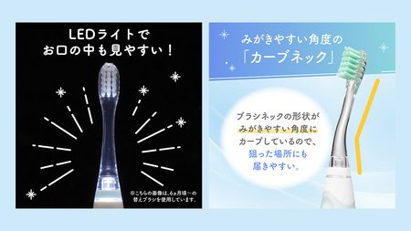 【 ピジョン 】 仕上げ専用 電動歯ブラシ （1才6ヵ月頃～）
