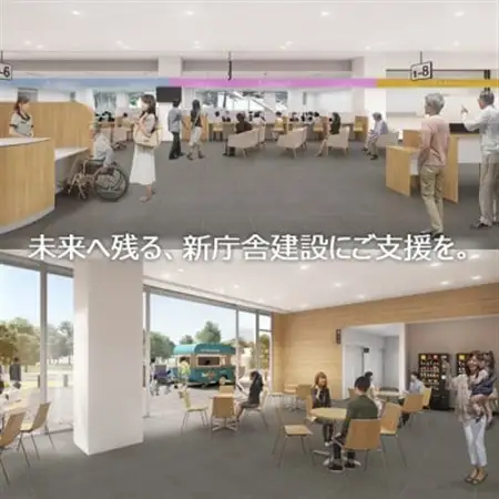 【返礼品なし】富田林の新庁舎にあなたのお名前を残しませんか?(市外の方のみ)