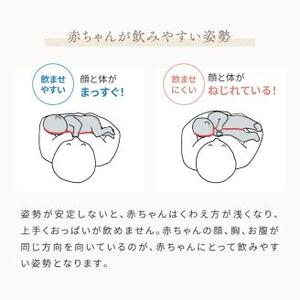 妊婦さんのための抱き枕＆理想的な授乳姿勢を作る ピタットフィットクッション ロング_アイボリー(22251014)【G0397】