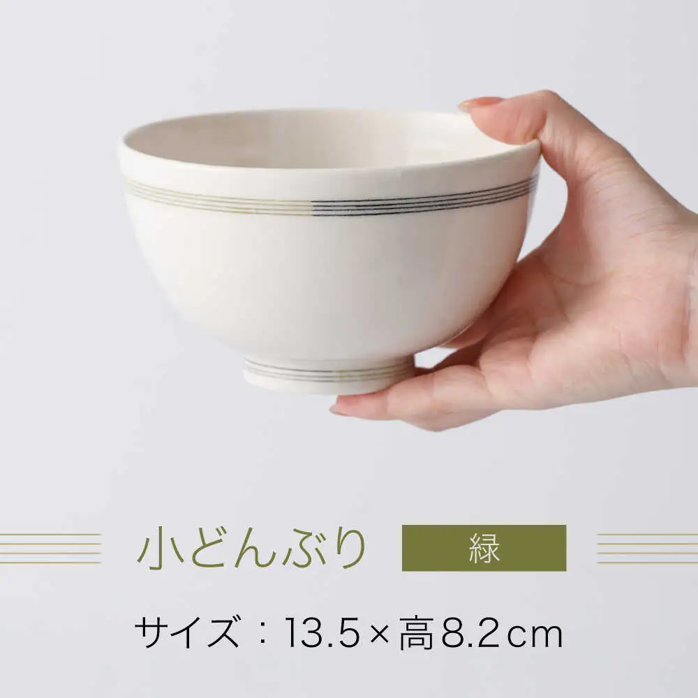 【眞珠陶磁器工房】線彫象嵌 小丼 緑 1点[UEY003] 丼