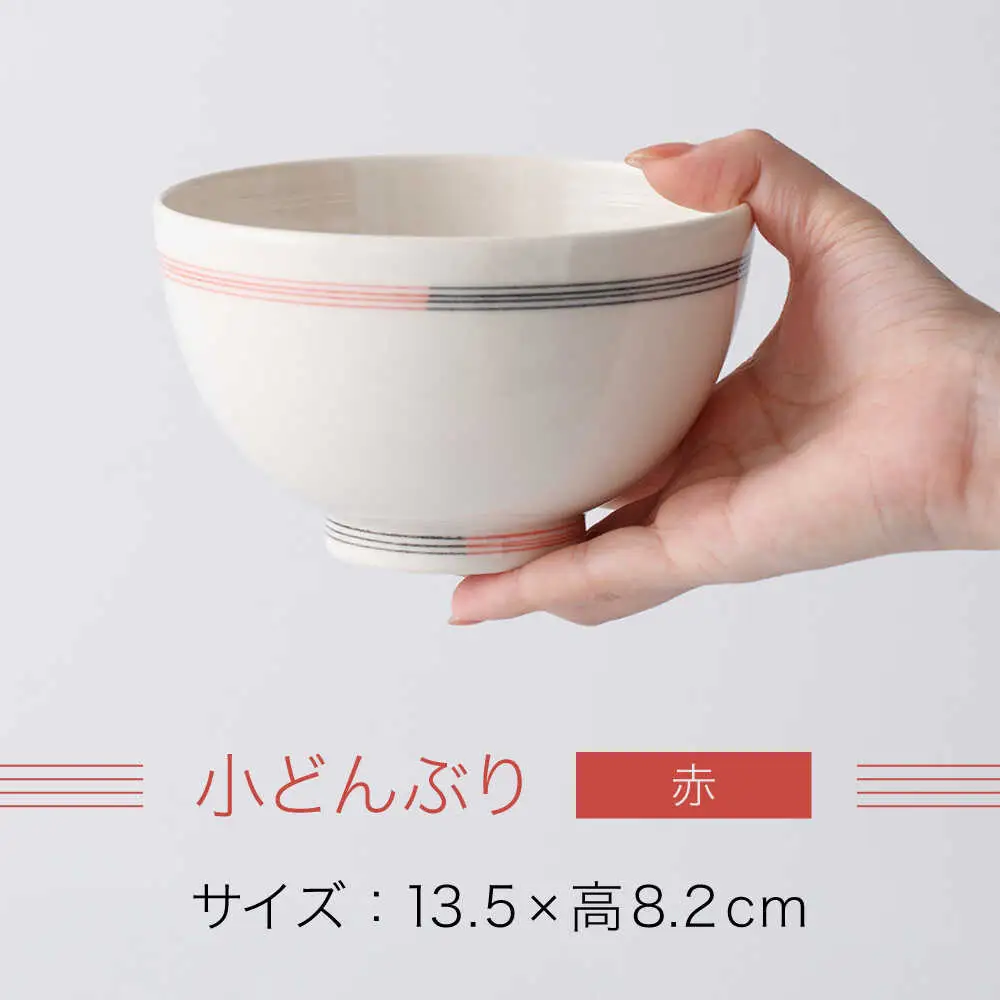 【眞珠陶磁器工房】線彫象嵌 小丼 赤 1点[UEY004] 小どんぶり