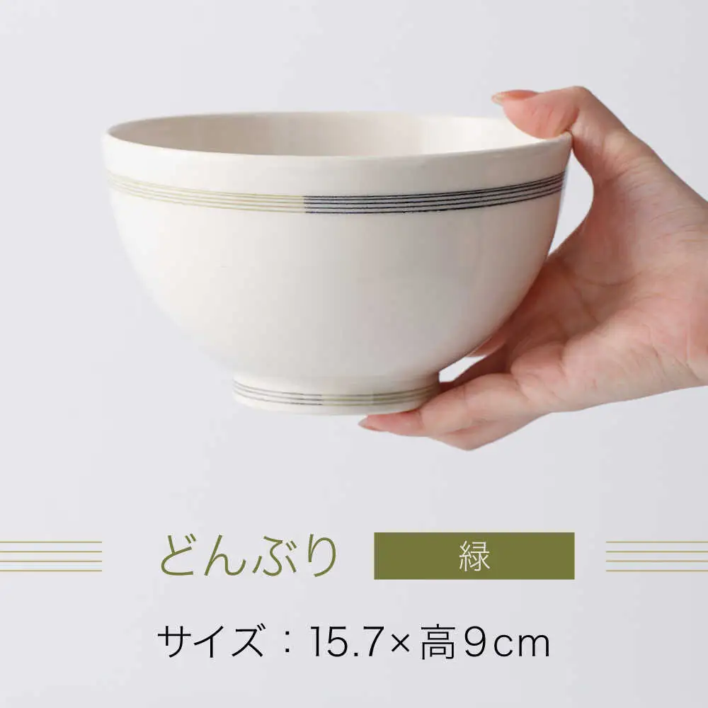 【眞珠陶磁器工房】線彫象嵌 丼 緑 1点[UEY005] どんぶり