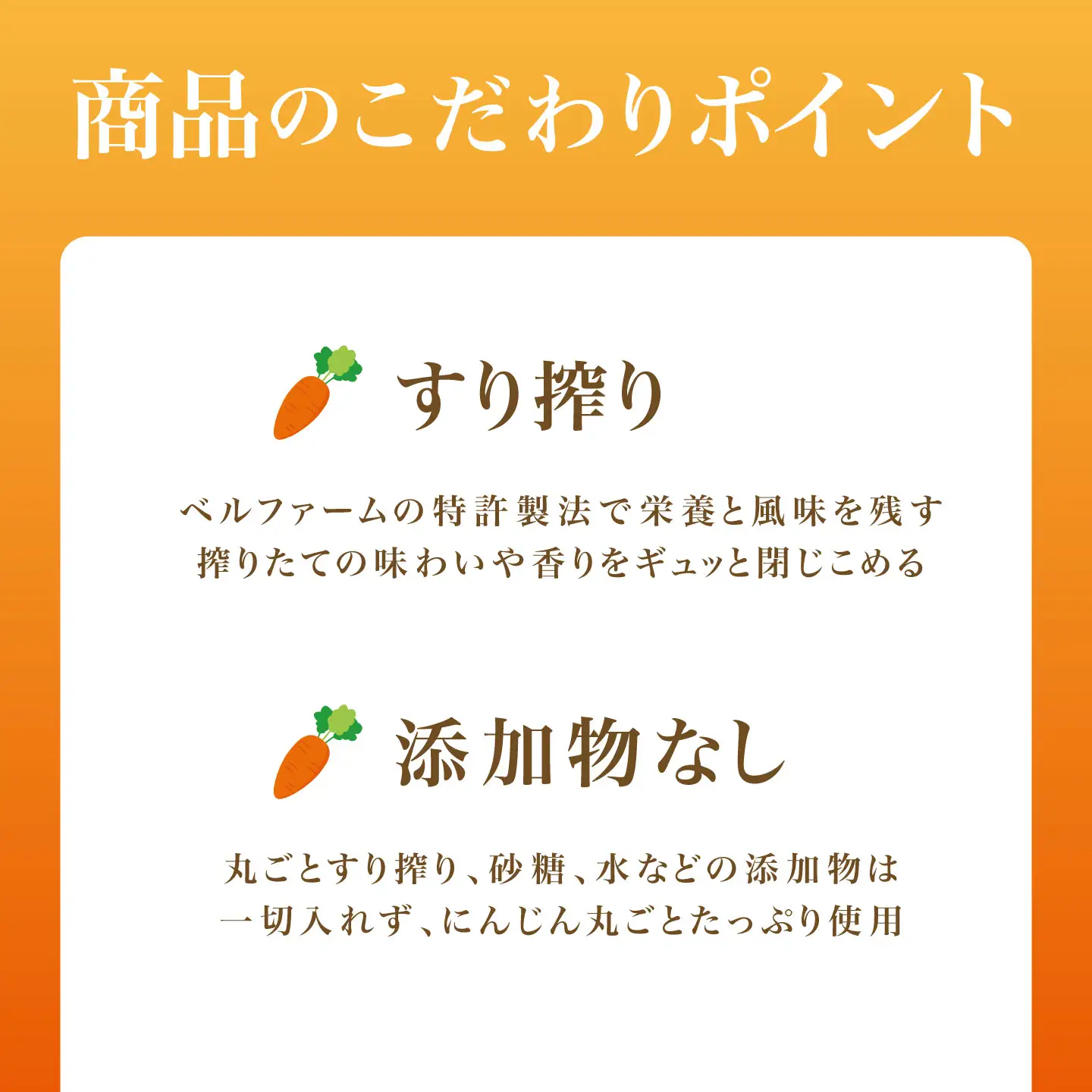 【6ヵ月連続】 にんじんジュース 100％ 100g 30袋 にんじん