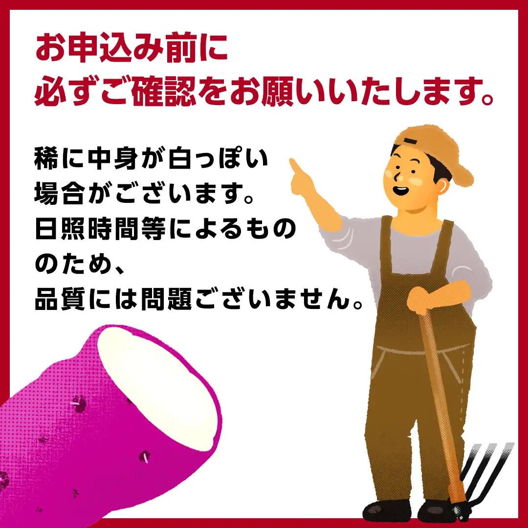 茨城県産 紅はるか 約5kg  土付き 無選別 ＜先行予約│2026年12月より追熟が完了しだい順次発送開始＞熟成 さつまいも 訳あり 野菜 焼き芋 干し芋 無農薬