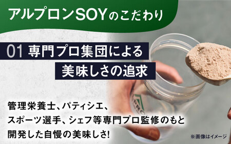 プロテイン ALPRON SOYプロテイン 900g×3個 [AIAL119]