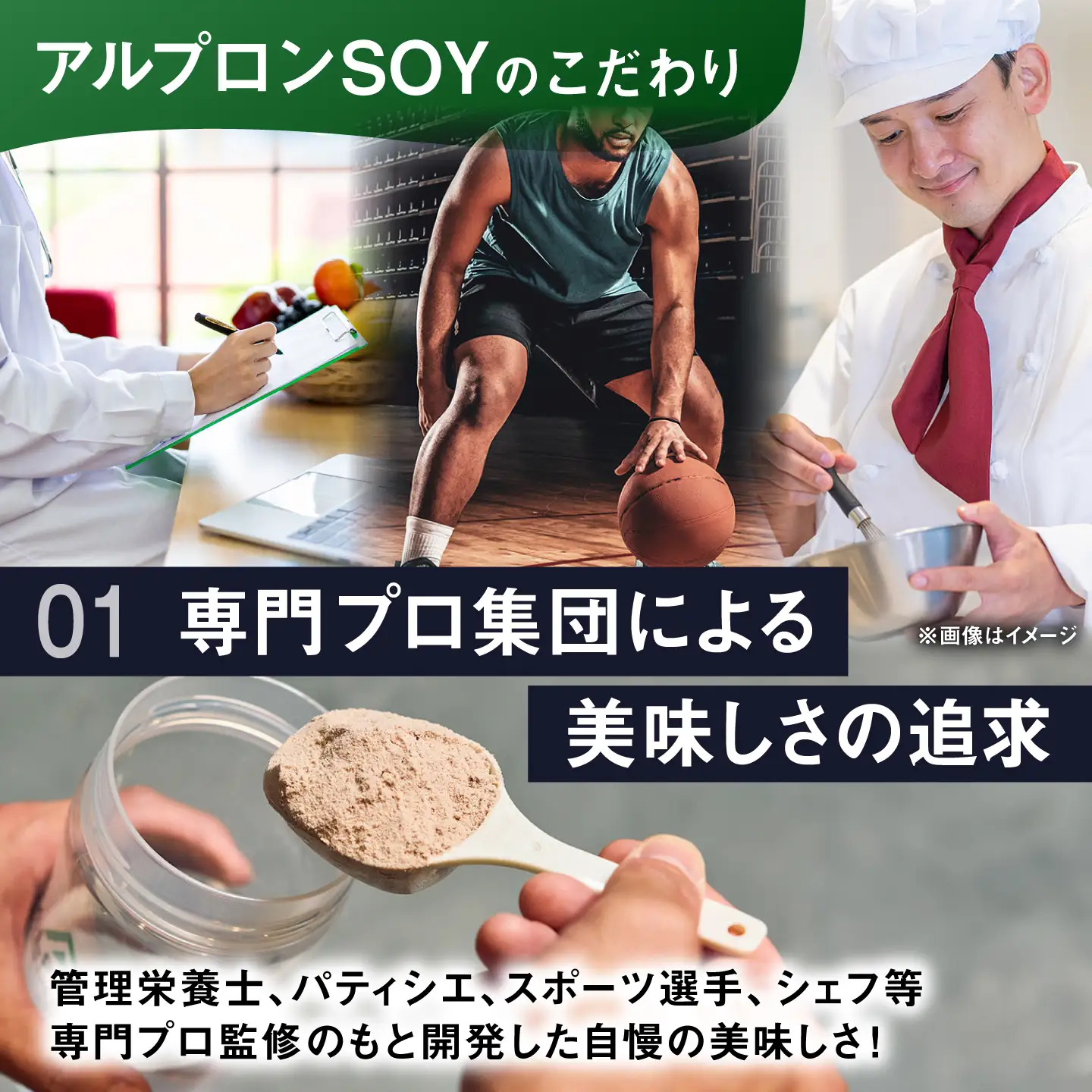 プロテイン ALPRON SOYプロテイン 900g×6個 ストロベリー風味 [AIAL122]