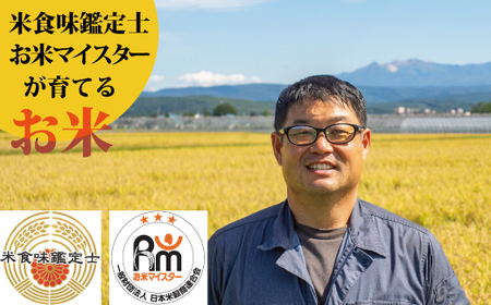 令和8年産新米【定期便】特別栽培米ゆめぴりか 5kg×12回 北海道当麻町 舟山農産 減農薬 低農薬【AB-045】