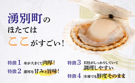 ホタテ 冷凍貝柱 Bフレーク 訳あり オホーツク産 ホタテ【1kg】
