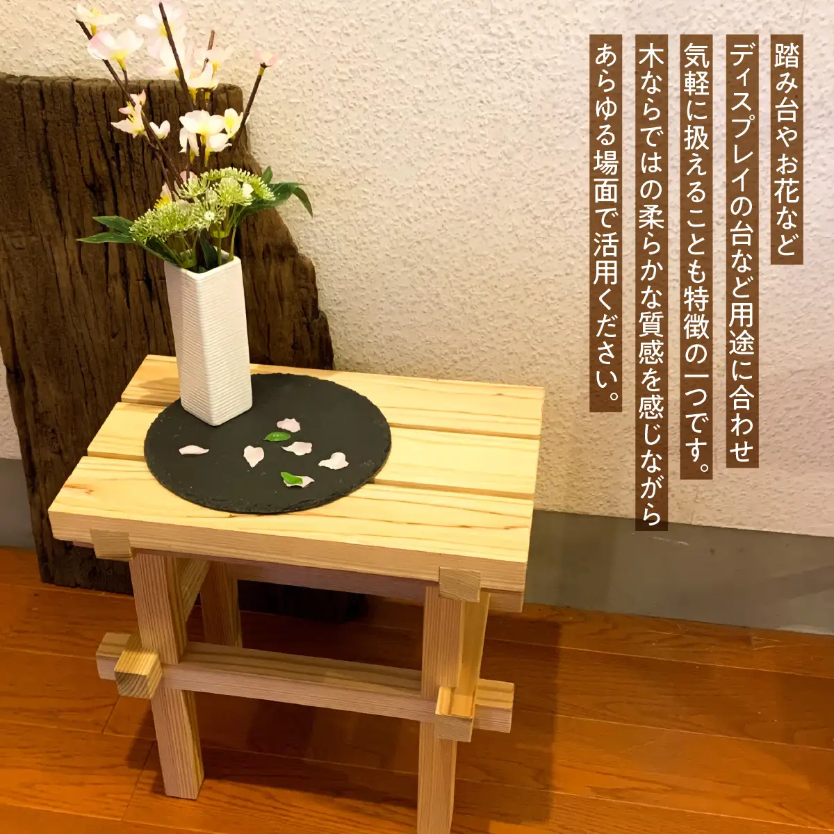 ちょこ座 工芸品 すぎちょこ HNNBS001-2