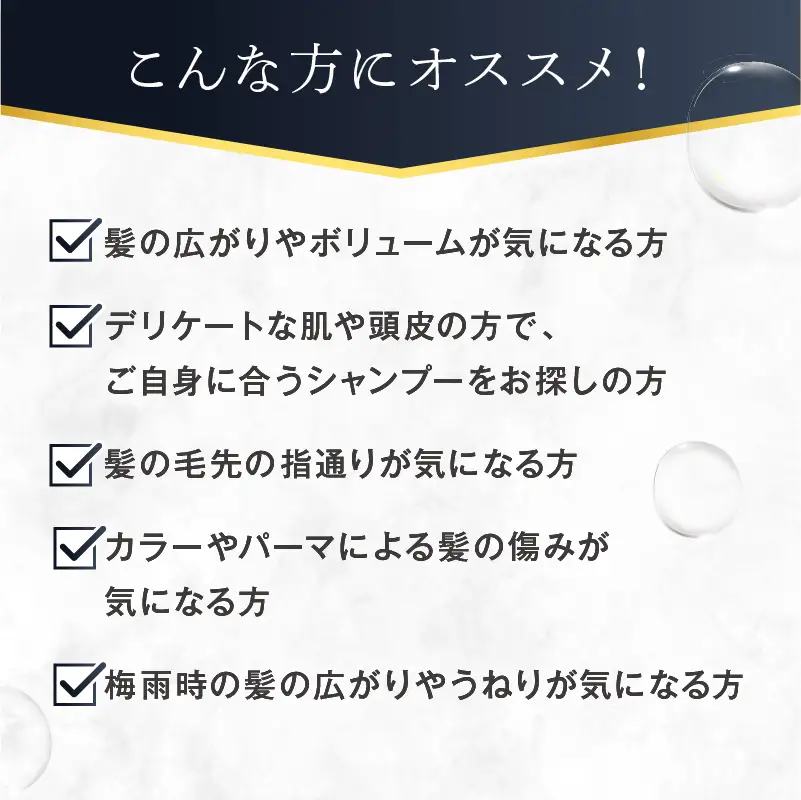 【ボリュームダウン】リッチシャンプー【500ml】【092015-2】