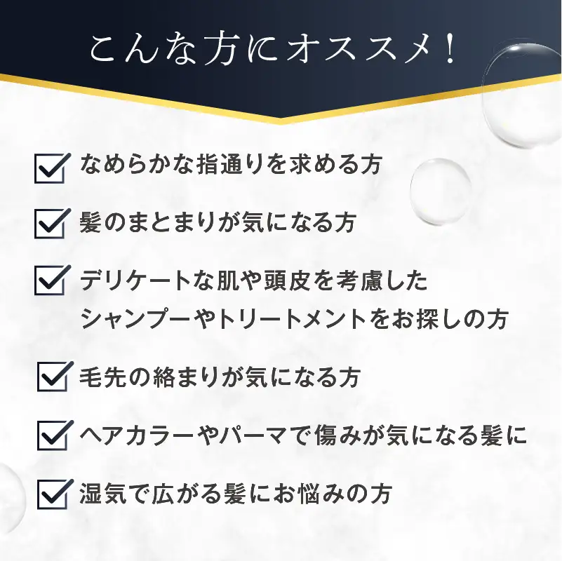 リッチトリートメント（海洋深層水トリートメント500ml　ラベンダーの香り）【092015-4】