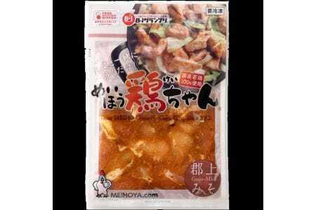 [明宝家]味付肉（鶏肉・豚肉）小分けセット　一番とり＆　豚(ぶた）ちゃん