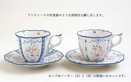花束と蝶のカップ＆ソーサー(A)(B)ペア 2セット 【矢田 久美子】手作り キュート 白磁 洋食器 【限定数】 eh002