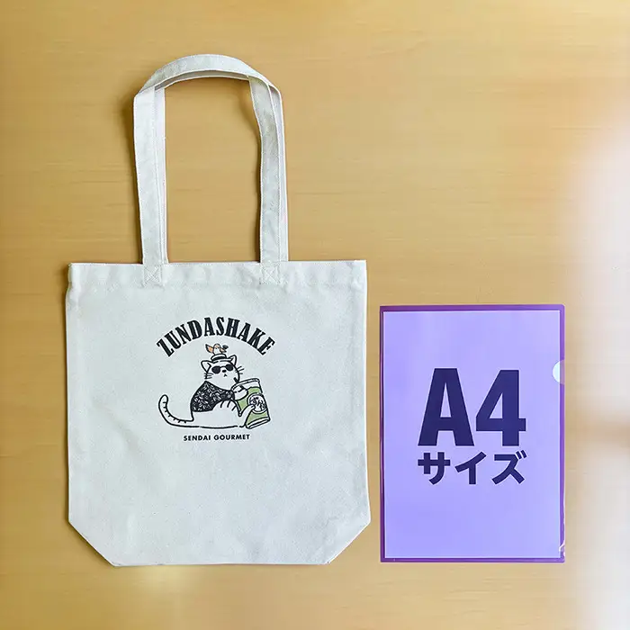仙台グルメトートバッグセットB ずんだシェイク&笹かまぼこ