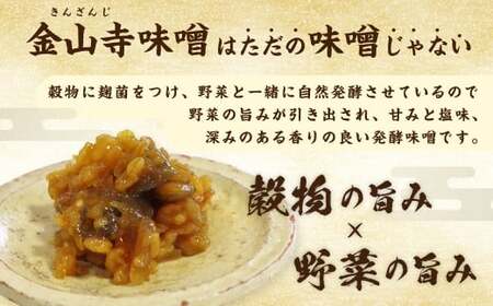 訳あり 豚肉 みそ漬け 1.2kg 切落し 金山寺味噌漬け 豚肉 冷凍