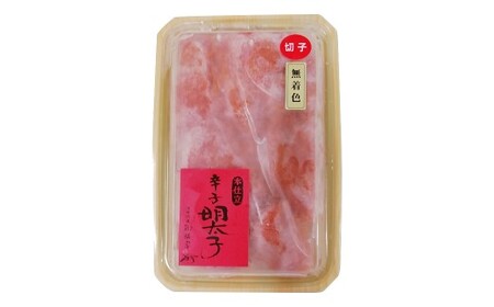 【博多ふく富】御膳家 無着色辛子明太子切れ子 270g からしめんたいこ 切子 たらこ すけとうだら スケトウダラ 魚卵 魚介類 水産物 ごはんのお供 ご飯のお供 冷凍 福岡県 嘉麻市