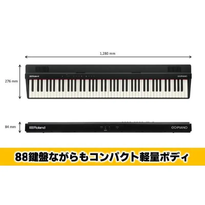 キーボード GO:PIANO88 GO-88PX ローランド キーボード