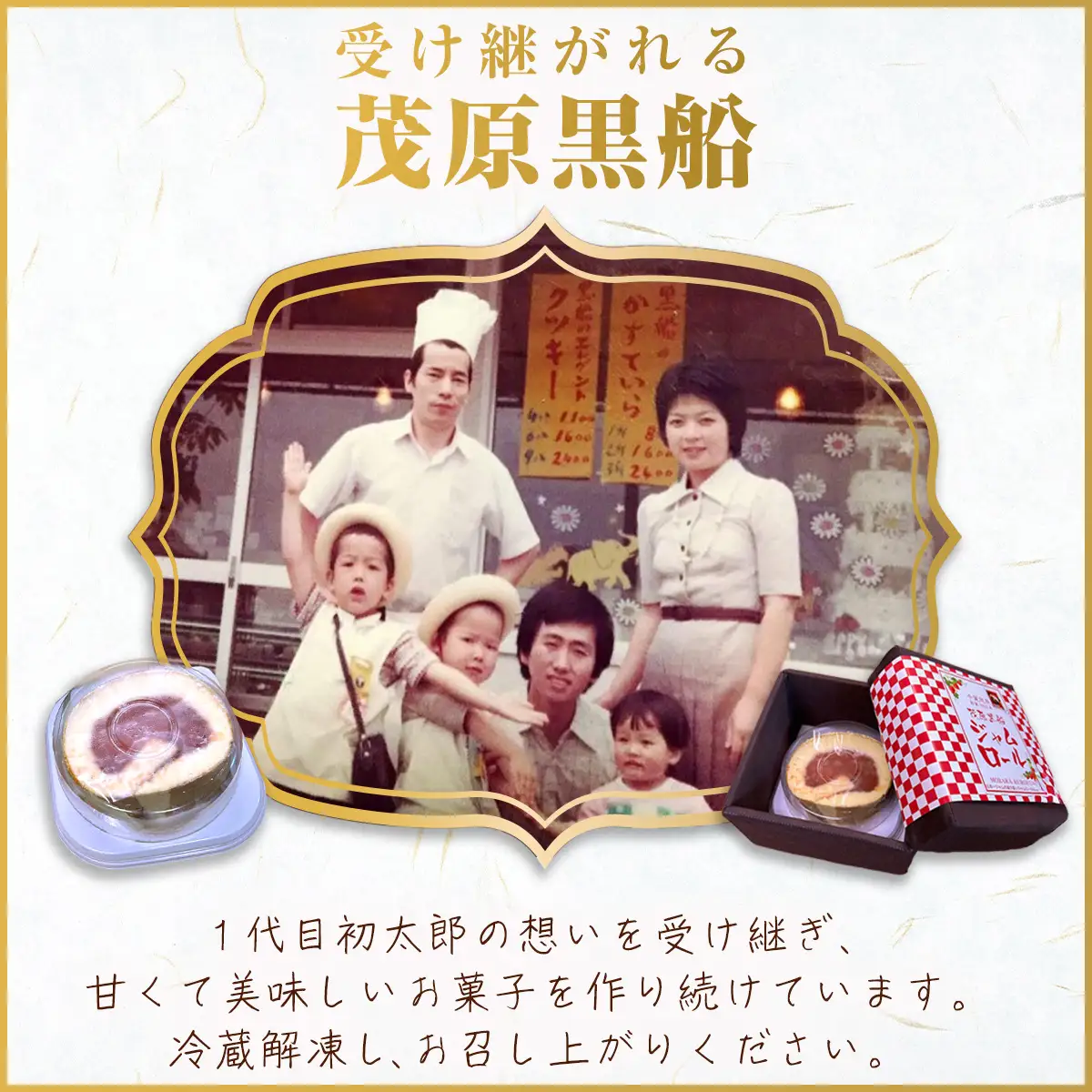 ジャムロール  MBAX001
