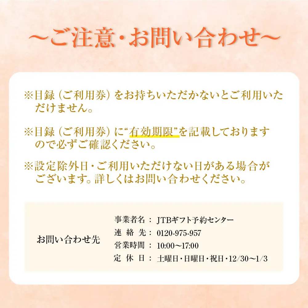 【加太淡嶋温泉大阪屋ひいなの湯】ペア日帰り 入浴券 ≪昼食（和定食）付≫