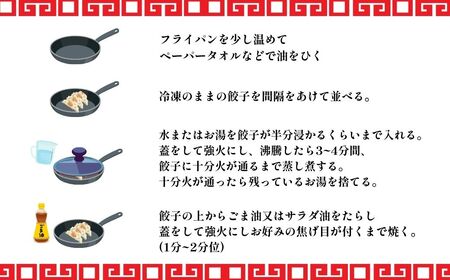 【おうち中華3点セット】海老のチリソース煮 / チャーハン / 餃子 | 冷凍 餃子 エビチリ チャーハン 老舗 本格中華