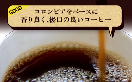 選べる豆or粉 自家焙煎珈琲（すわんブレンド）100g×2袋｜100g 200g コーヒー コーヒー豆 コーヒー粉 キャンプ アウトドア 焙煎 ブレンド ぶれんど コロンビア 諏訪 長野県