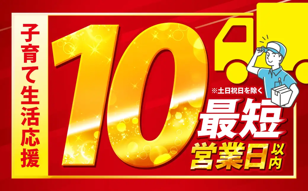【10営業日以内発送】ムーニーマン 男の子用 Lサイズ(44枚×4袋)・ムーニーおしりふきやわらか厚手詰替((64枚×3)×8パック)