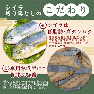 【腹骨取り】西京漬け＆甘塩 シイラ切り落とし ボリュームの合計 2kg!