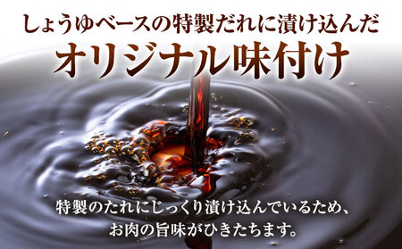 【ふるさと納税】匠坂東豚 国産豚 切り落とし 特製たれ漬け 1kg (250g×4パック) 株式会社坂東太郎　おにくブッチャーズ《30日以内に出荷予定(土日祝除く)》茨城県 河内町 豚 おかず【配送不可地域あり】
