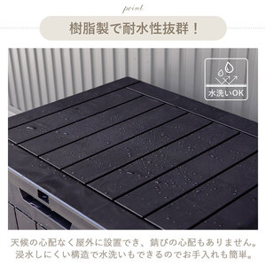 収納 ストレージボックス Regy(レジー) 118L 選べるカラー 収納庫 物置 物置き 物入れ ゴミストッカー ダストボックス 宅配ボックス 置き配ボックス ベンチ 倉庫 小型 屋外 屋外用 家庭用 DIY エクステリア インテリア 雑貨 兵庫 兵庫県 小野市 チャコールブラック
