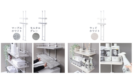 洗濯機 ラック 突っ張り ランドリーラック Echo(エコー) ロータイプ 選べるカラー 伸縮 つっぱり 突っ張り式 突っ張り棒 洗濯機ラック 洗濯機棚ラック ランドリーシェルフ 上 収納 棚 収納ラック おしゃれ インテリア 家具 兵庫 兵庫県 小野市 ウッドホワイト