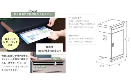 宅配ボックス ポスト aider 一体型 選べるカラー 宅配ボックス ブラック/ブラウン