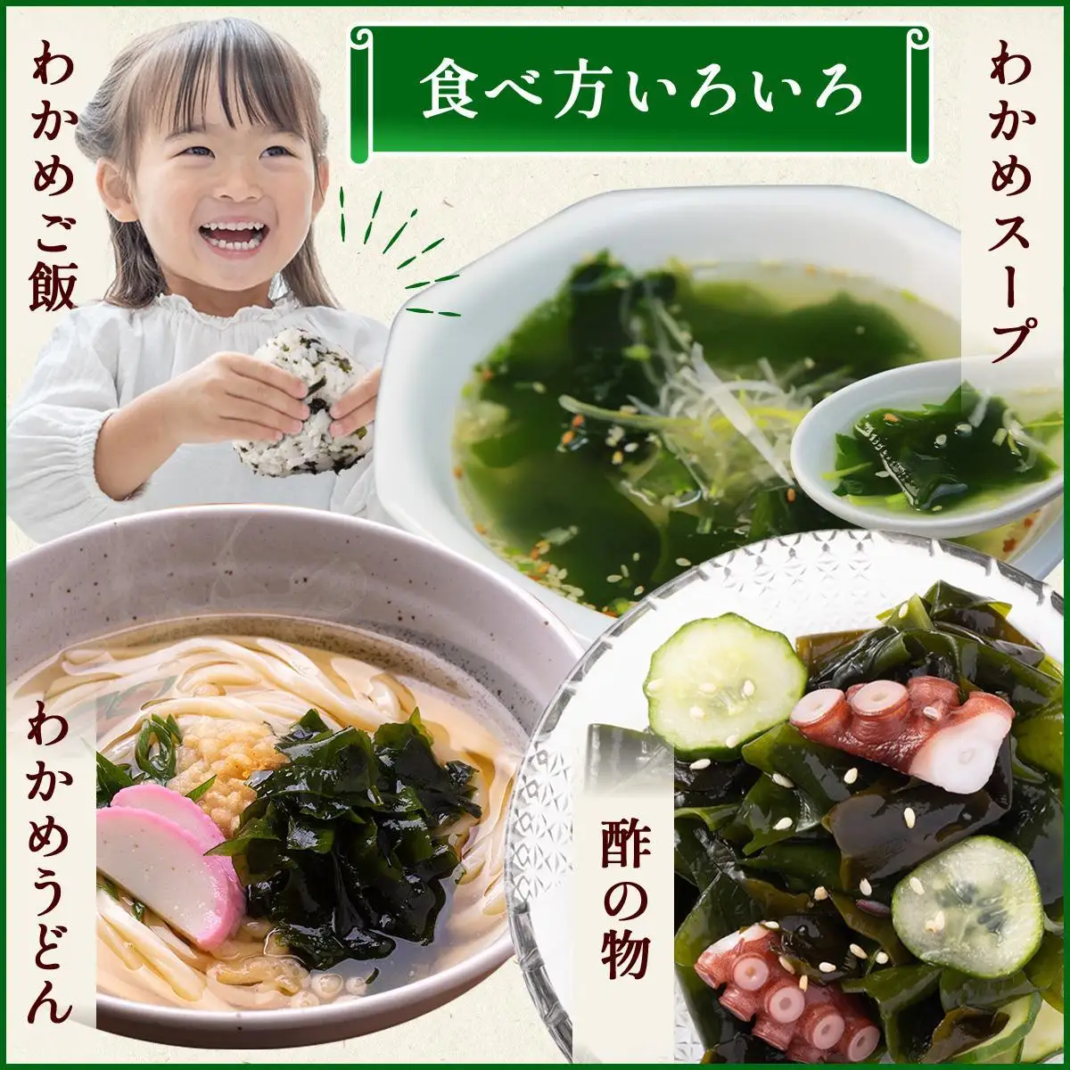 塩蔵ワカメ 3kg【ysk-005】わかめ ワカメ 海藻 海産物 おにぎり 味噌汁 うどん そば 小分け 国産 伊達産