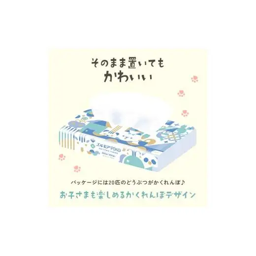 ティッシュ ソフトパック｜エルモアPIKO｜120箱