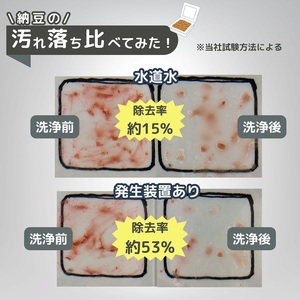 メディアに紹介されました! キッチン蛇口用ナノバブル発生器 AUFB ナノバブル 発生器 キッチン用 キッチン水栓 蛇口 蛇口用 キッチン用品 キッチン用設備