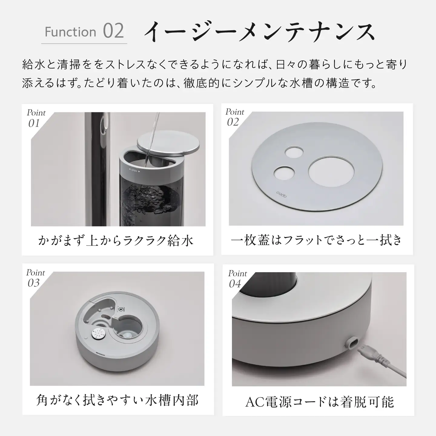 cado 加湿器 STEM 700i ステム クールグレー / 電化製品 生活家電 加湿 [41ANAE001]