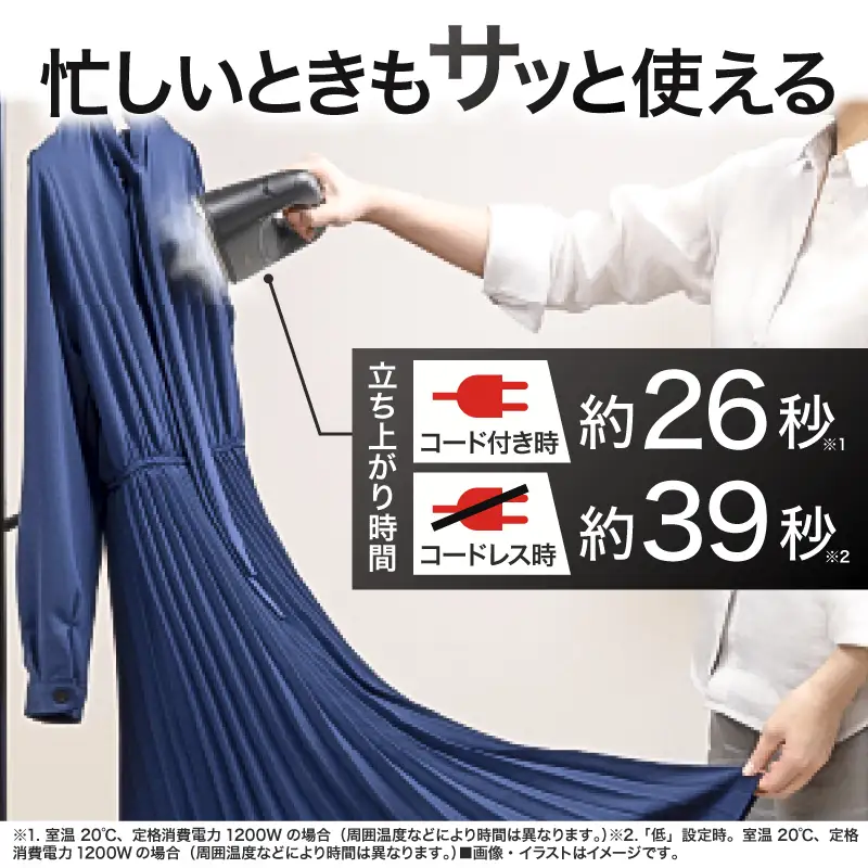 東芝 衣類スチーマー  パワフル連続スチーム TAS-X80(K)