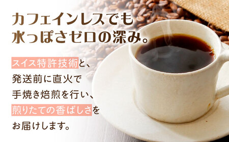 コーヒー カフェインレス ドリップパック メキシコ 20袋 コーヒー[XBE086]