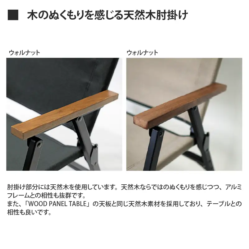 【 RATEL WORKS（ラーテルワークス） 】STORAGE COMPACT CHAIR（ストレージコンパクトチェア）（BK/BK）RWS0045BKBK（ アウトドア キャンプ ）