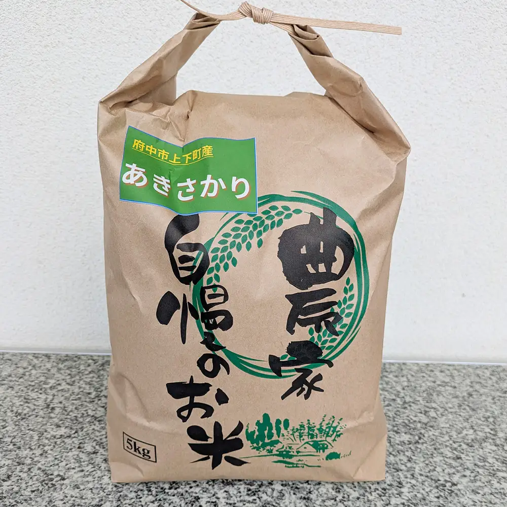 【令和８年度産】｜あきさかり 精米　5kg ／ お米 米 こめ 精米 白米 5キロ 国産 産地直送 産直 お取り寄せ 人気 おすすめ 広島県 No.1165