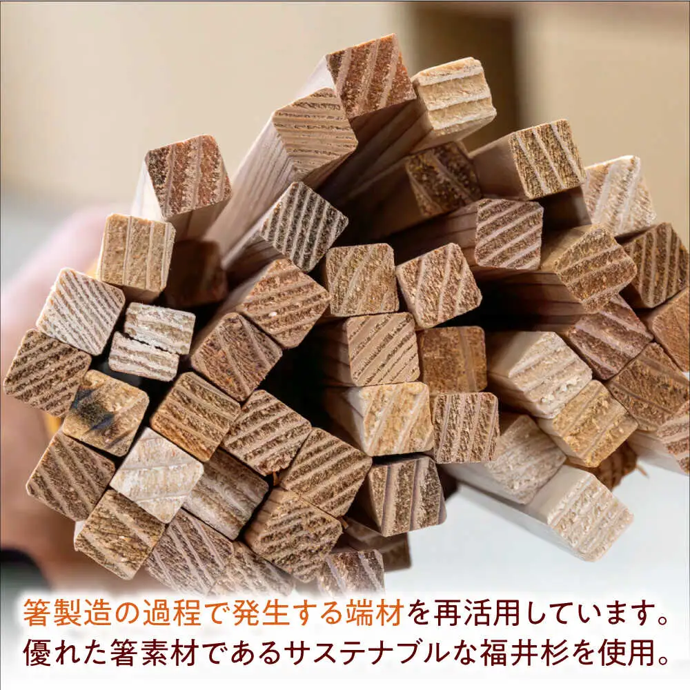 PEFC認証 福井杉の焚き付け薪セット / サステナブル 間伐材利用 キャンプ 火付き良好 小浜市 / スタイル・オブ・ジャパン[BFCX041]