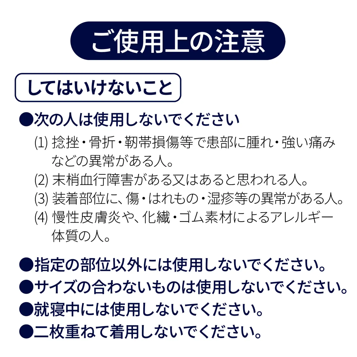 バンテリン コーワ リカバリークール 腕用 パールホワイト 【M～Lサイズ】| 腕サポーター リカバリーウェア