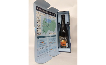 黒部ダム貯蔵酒セット
