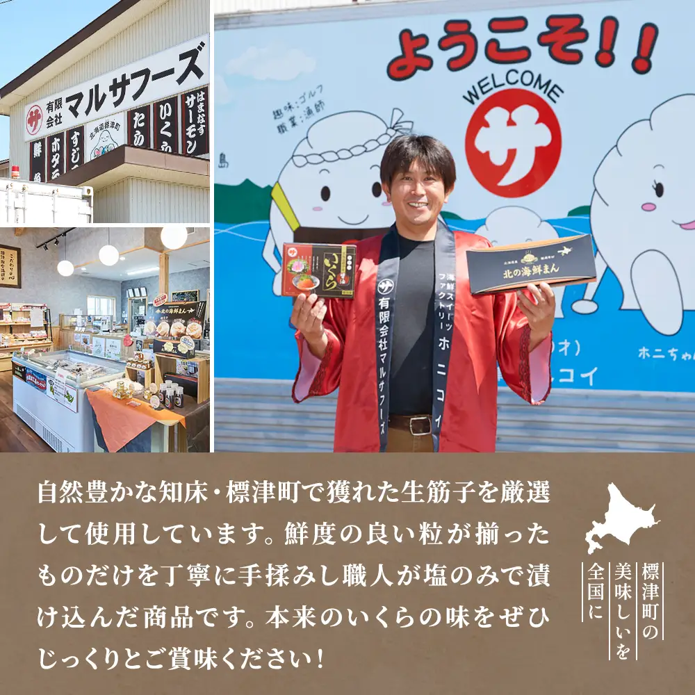 塩 いくら 120g 北海道産 いくら