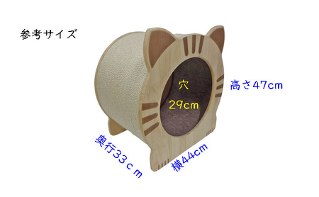 猫の爪とぎハウス 爪研ぎ トンネル キャットハウス 猫の爪とぎハウス