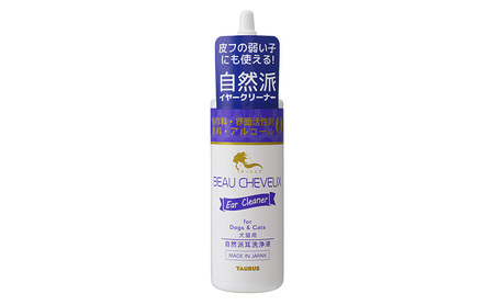 ペットケアセット 犬猫用 皮膚被毛 耳ケア 潤い ペットケアセット