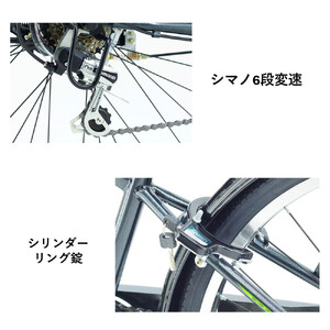 【サカイサイクル】子ども自転車26インチ FSX・フライトシックスFSX266HDA　ブルー