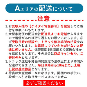 【サカイサイクル】6段変速/オートライト/27インチ　インプレッション・シティ　フラットホワイト