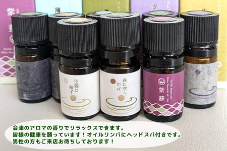 疲れた体を癒す オイルトリートメント 60分 クーポン｜アロマ リンパ ヘッド マッサージ 会津若松市 会津 疲労回復 リラックス 体癒し 体ケア 身体 オイルトリートメント 利用券 補助券 クーポン券 [1123]