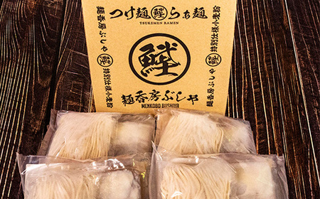 P5-T04A天下無双つけ麺（自家製醤油ダレ）4食【ぶしや】